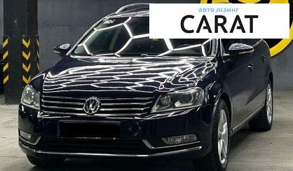 Рассмотреть Volkswagen Passat 2011 Volkswagen Passat 2011 - авто лізинг Carat