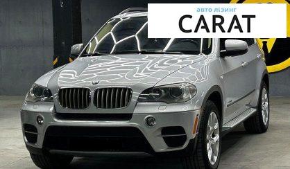 Рассмотреть BMW X5 2012 BMW X5 2012 - авто лізинг Carat