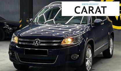 Рассмотреть Volkswagen Tiguan 2012 Volkswagen Tiguan 2012 - авто лізинг Carat
