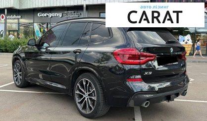 BMW X3 2020