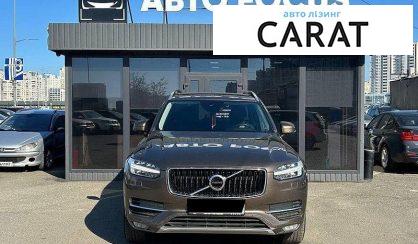 Volvo XC90 2015