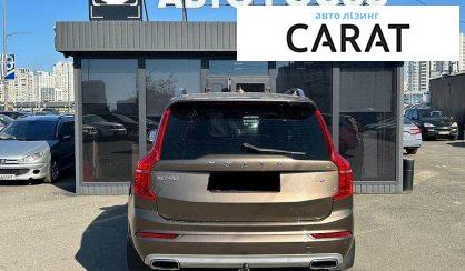 Volvo XC90 2015