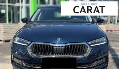 Skoda Octavia 2021