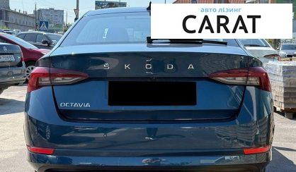 Skoda Octavia 2021