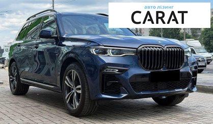 BMW X7 2021
