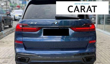 BMW X7 2021