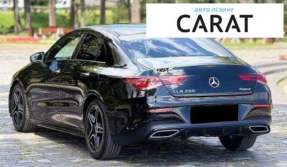 Mercedes-Benz CLA-Class 2020