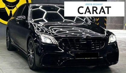 Mercedes-Benz S-Class 2017