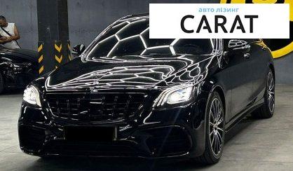 Mercedes-Benz S-Class 2017