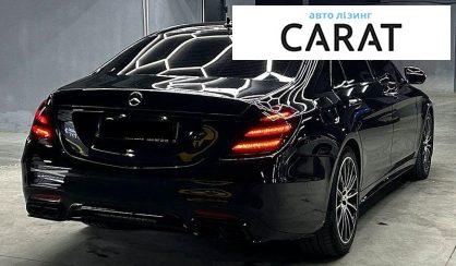 Mercedes-Benz S-Class 2017