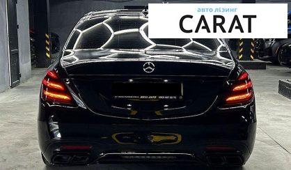 Mercedes-Benz S-Class 2017