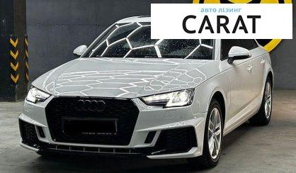 Audi A4 2016 - авто лізинг Carat