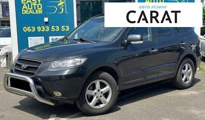 Розглянути Hyundai Santa FE 2009 Hyundai Santa FE 2009 - авто лізинг Carat