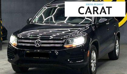 Volkswagen Tiguan 2015 - авто лізинг Carat