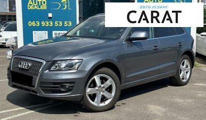 Розглянути Audi Q5 2012 Audi Q5 2012 - авто лізинг Carat