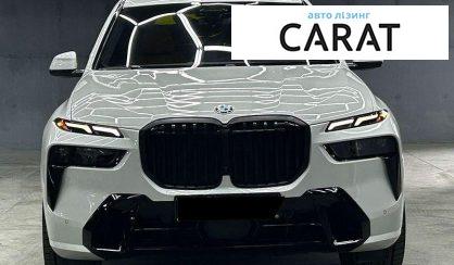 BMW X7 2022