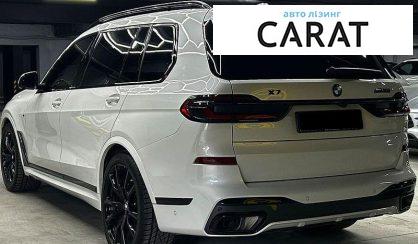 BMW X7 2022
