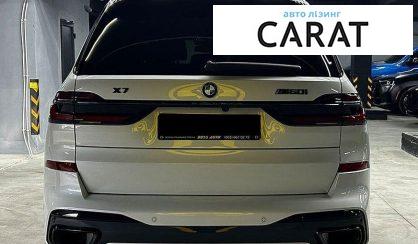BMW X7 2022