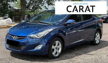 Hyundai Elantra 2012 - авто лізинг Carat