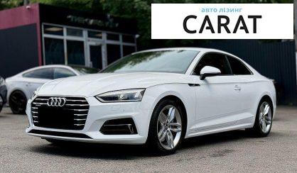 Audi A5 2017