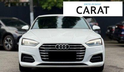 Audi A5 2017