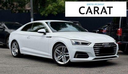Audi A5 2017