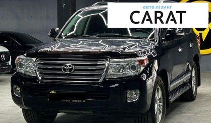 Рассмотреть Toyota Land Cruiser 2014 Toyota Land Cruiser 2014 - авто лізинг Carat