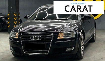 Розглянути Audi A8 2008 Audi A8 2008 - авто лізинг Carat