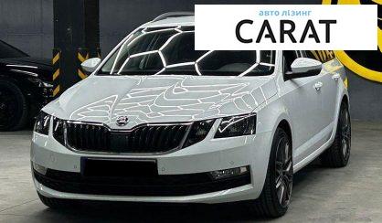 Skoda Octavia 2017