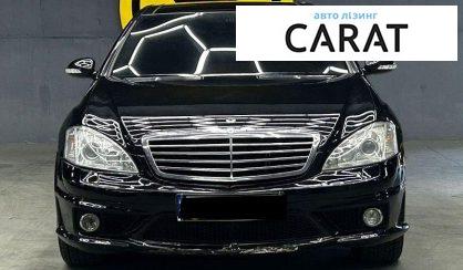 Mercedes-Benz S-Class 2008