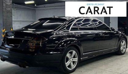 Mercedes-Benz S-Class 2008