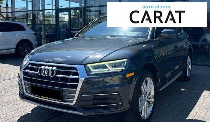 Audi Q5 2018 - авто лізинг Carat