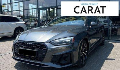 Audi A5 2020
