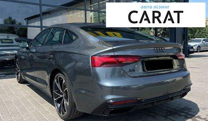 Audi A5 2020