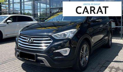 Hyundai Grand Santa Fe 2014 - авто лізинг Carat