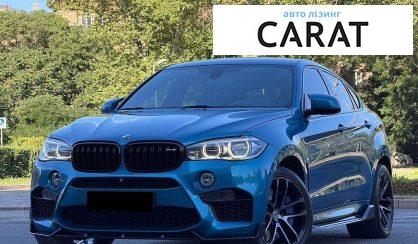 Рассмотреть BMW X6 M 2015 BMW X6 M 2015 - авто лізинг Carat