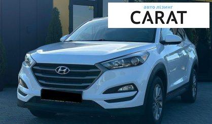 Hyundai Tucson 2018 - авто лізинг Carat