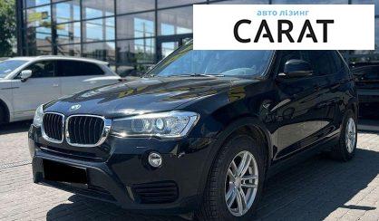 BMW X3 2016 - авто лізинг Carat