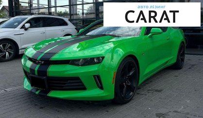 Chevrolet Camaro 2017