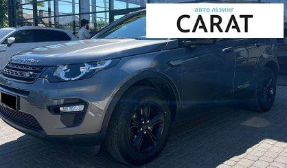 Land Rover Discovery Sport 2016 - авто лізинг Carat