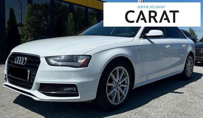 Рассмотреть Audi A4 2014 Audi A4 2014 - авто лізинг Carat