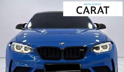 BMW M2 2020