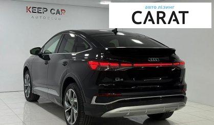 Audi Q4 2022