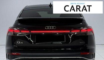Audi Q4 2022