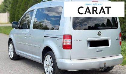 Volkswagen Caddy 2015