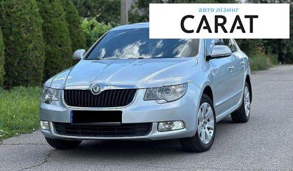 Рассмотреть Skoda Superb 2010 Skoda Superb 2010 - авто лізинг Carat