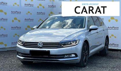 Рассмотреть Volkswagen Passat 2018 Volkswagen Passat 2018 - авто лізинг Carat