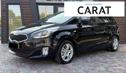 Kia Carens 2013 - авто лізинг Carat
