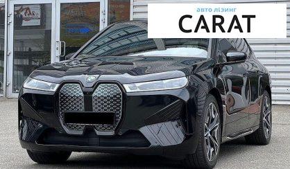 Розглянути BMW iX 2022 BMW iX 2022 - авто лізинг Carat