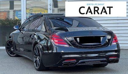 Mercedes-Benz S-Class 2018